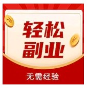  乐省平台限时推广补贴开启，为期两周，持续至4月20日