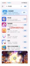 微信号租赁：简单操作，日入100元