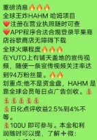 用手机点点好评就可以挣美金，日入百元，随时提取